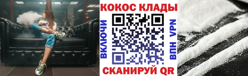 Купить наркотики Рошаль АМФ  Alpha-PVP  Канабис  МЕФ  блэк спрут зеркало  Кокаин 