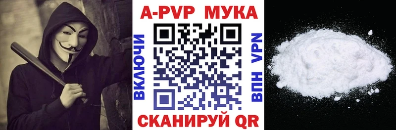 сайты даркнета Telegram  Рошаль  Alfa_PVP СК КРИС  наркота 
