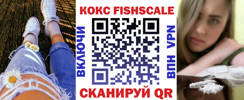 КОКАИН 97%  Рошаль 