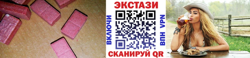 дарнет шоп Рошаль Экстази ешки