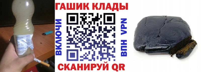 mega рабочий сайт  Рошаль  Гашиш ice o lator  купить наркоту 
