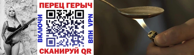 Героин Афган  Рошаль 