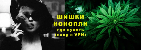 мефедрон VHQ Каменка