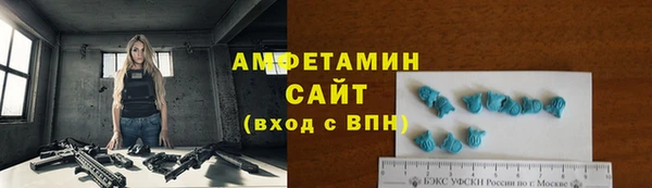 скорость mdpv Алексеевка