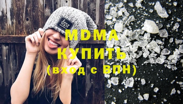 скорость Каменск-Шахтинский