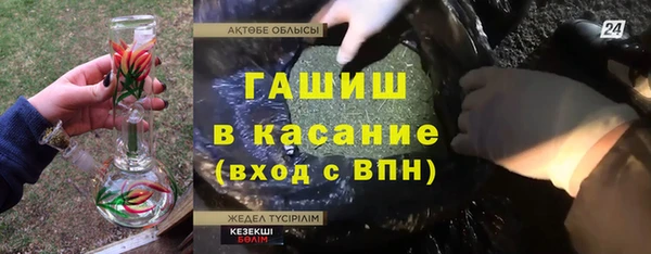 скорость mdpv Алексеевка
