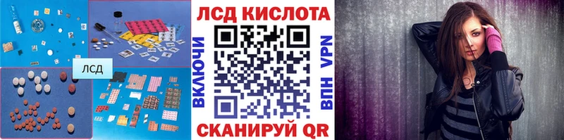 ЛСД экстази ecstasy Рошаль