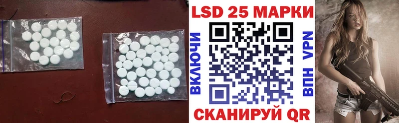 Лсд 25 экстази кислота Рошаль