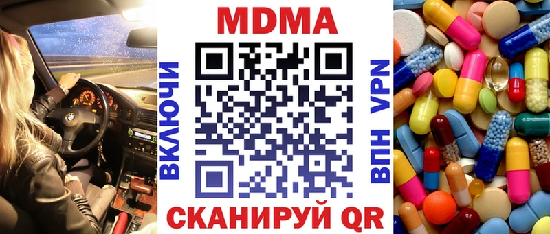 наркота  Рошаль  МДМА VHQ 