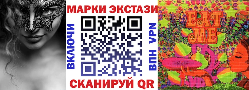 Марки 25I-NBOMe 1500мкг  blacksprut вход  Рошаль  как найти  
